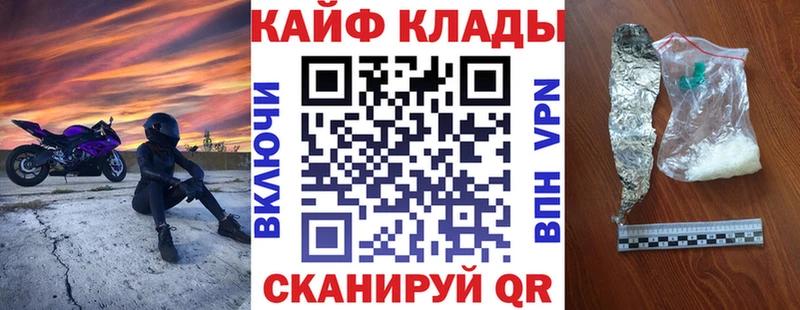 Где продают наркотики Энгельс КОКАИН  АМФЕТАМИН  МЕФ  СК 