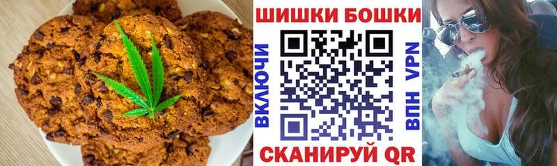 Еда ТГК конопля  Энгельс 