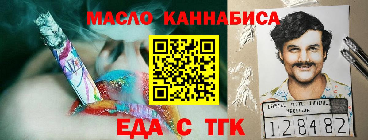  КОКАИН Энгельс
