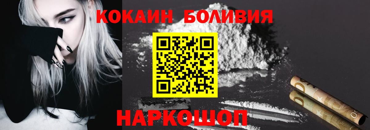 COCAIN Колумбийский Энгельс