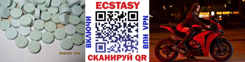 дарнет шоп  Энгельс  Ecstasy 280мг 
