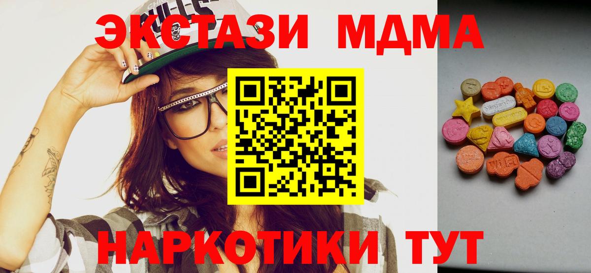 ЭКСТАЗИ 99% Энгельс