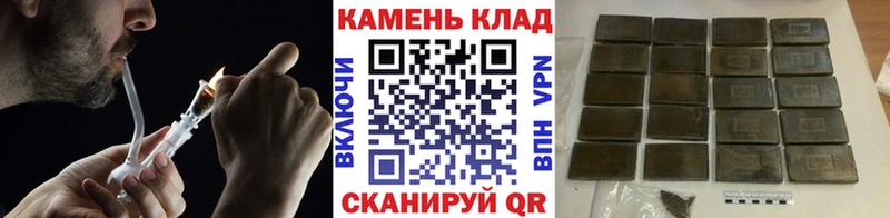 ГАШИШ убойный  Энгельс 