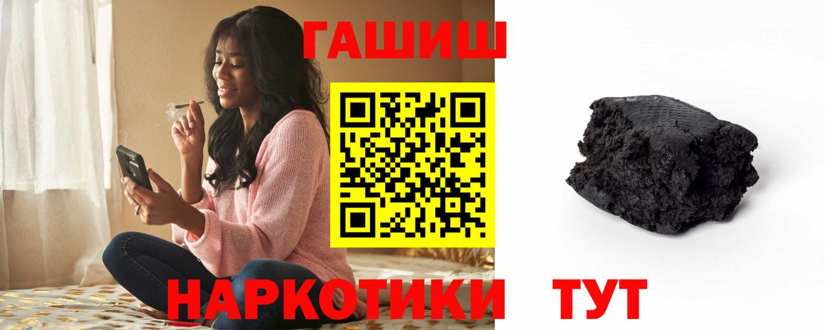 Гашиш ice o lator Энгельс