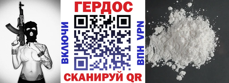 купить наркоту Энгельс ГЕРОИН Heroin