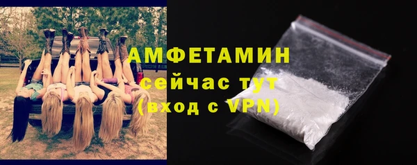 spice Новозыбков