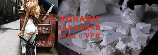 гашик Новокубанск