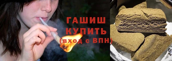 гашик Новокубанск
