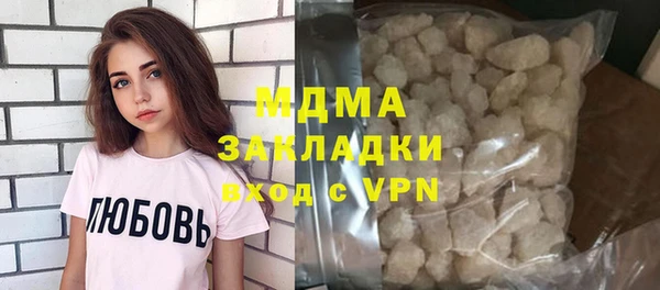 мефедрон VHQ Новодвинск