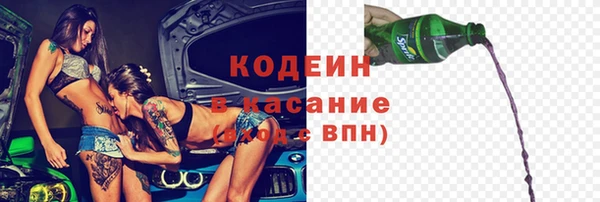 мефедрон VHQ Новодвинск