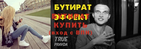 наркотики Беслан