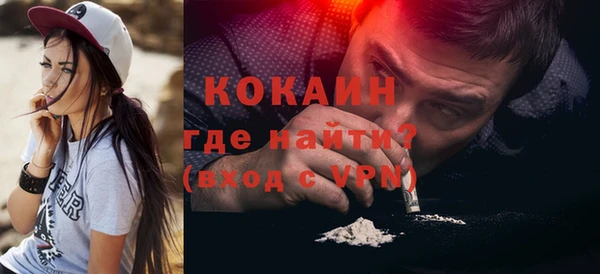 мефедрон VHQ Новодвинск