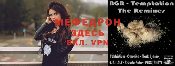 spice Новозыбков