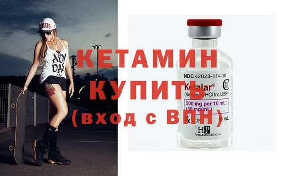 мефедрон VHQ Новодвинск