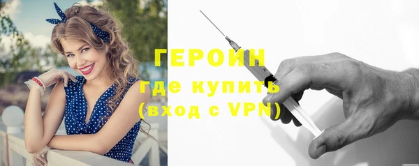 гашик Новокубанск