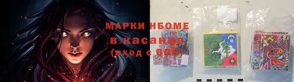 героин Нефтекумск