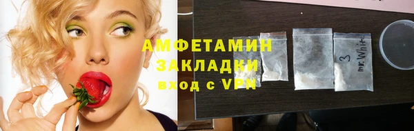 мефедрон VHQ Новодвинск