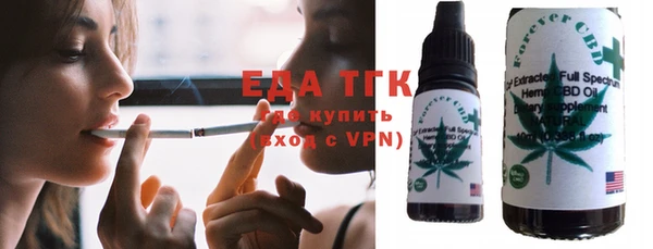 spice Новозыбков