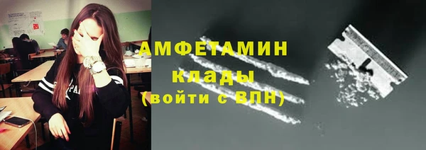 гашик Новокубанск