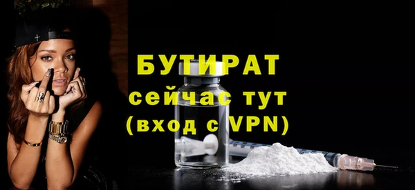 гашик Новокубанск