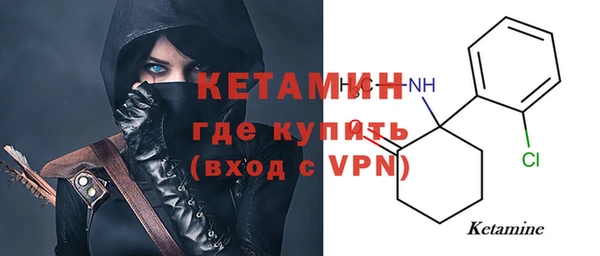 spice Новозыбков