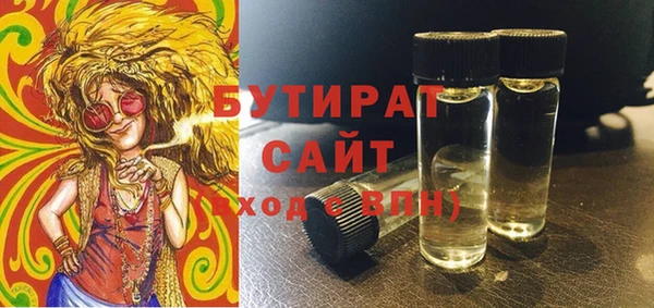 spice Новозыбков