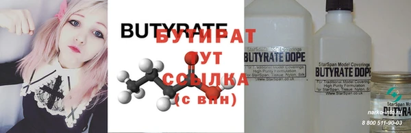 гашик Новокубанск