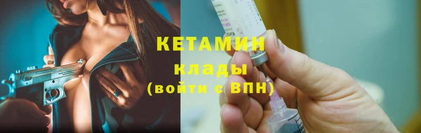 мефедрон VHQ Новодвинск