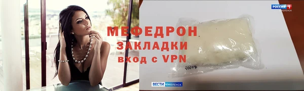 spice Новозыбков