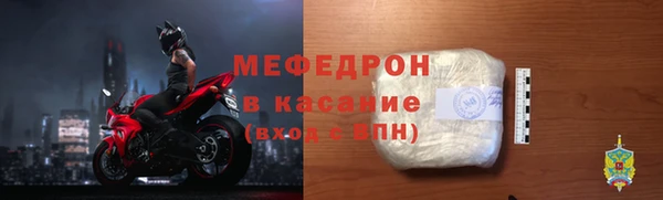 spice Новозыбков
