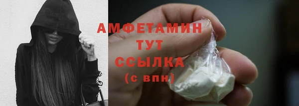 мефедрон VHQ Новодвинск