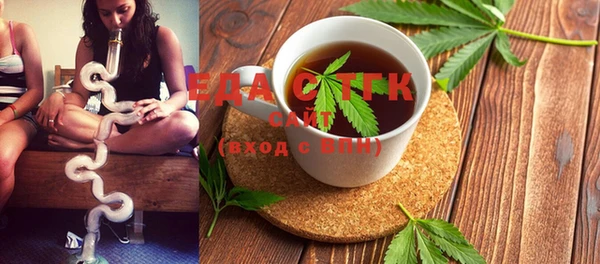 spice Новозыбков