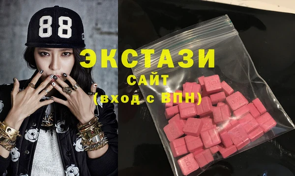 гашик Новокубанск
