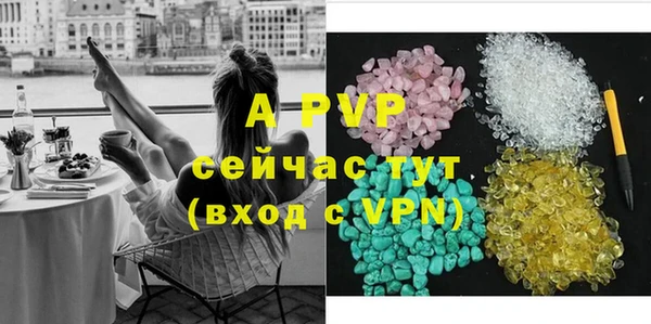 мефедрон VHQ Новодвинск