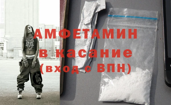 гашик Новокубанск