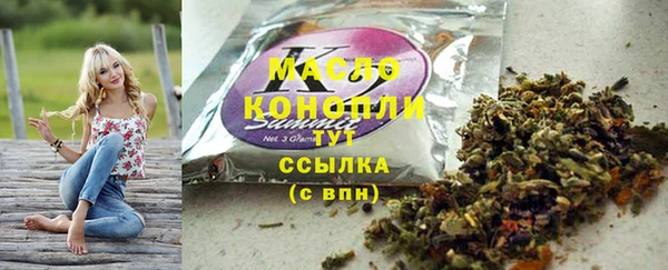 ALPHA PVP Нефтегорск