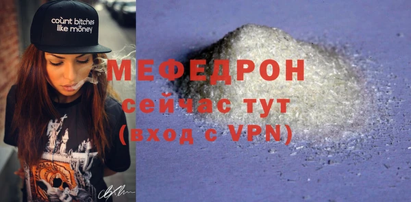 мефедрон VHQ Новодвинск