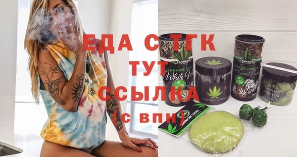 мефедрон VHQ Новодвинск