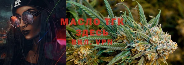 мефедрон VHQ Новодвинск