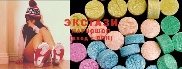 гашик Новокубанск