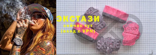 гашик Новокубанск