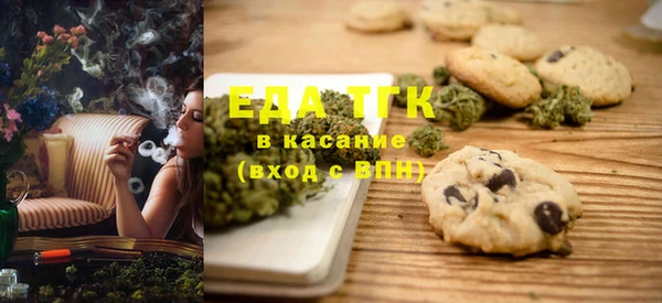 spice Новозыбков