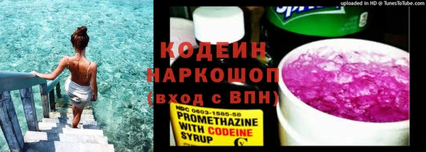 spice Новозыбков