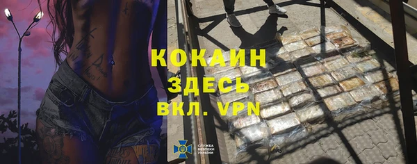 мефедрон VHQ Новодвинск