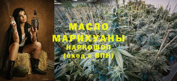 spice Новозыбков