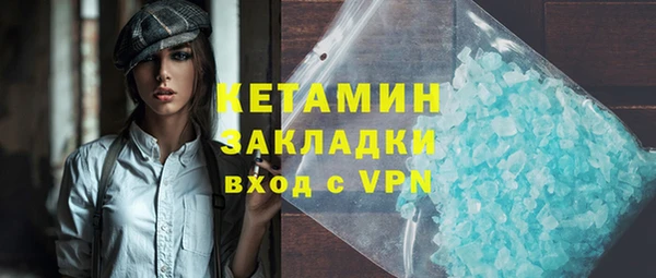 мефедрон VHQ Новодвинск