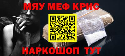 COCAINE Гусев