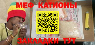 COCAINE Гусев