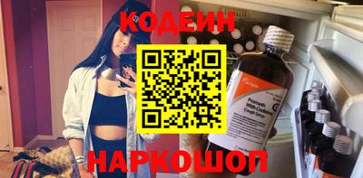 стаф Гусь-Хрустальный