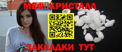 шишки Гусиноозёрск